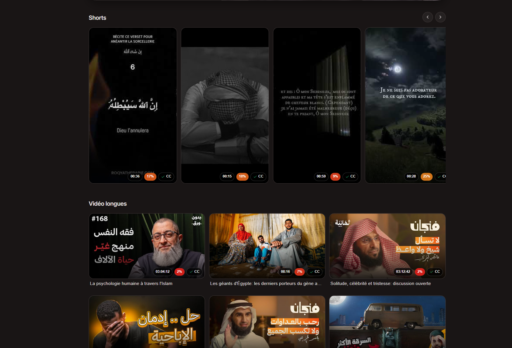 Page immersion avec plusieurs contenus vidéo