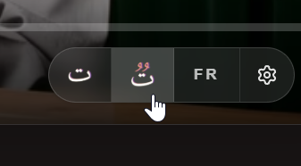 Bouton pour changer facilement la langue des sous-titres